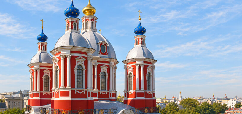Главы храма Климента
