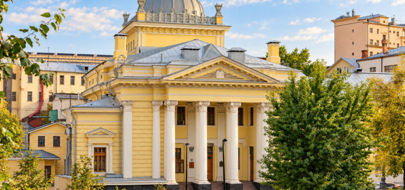 Московская хоральная синагога