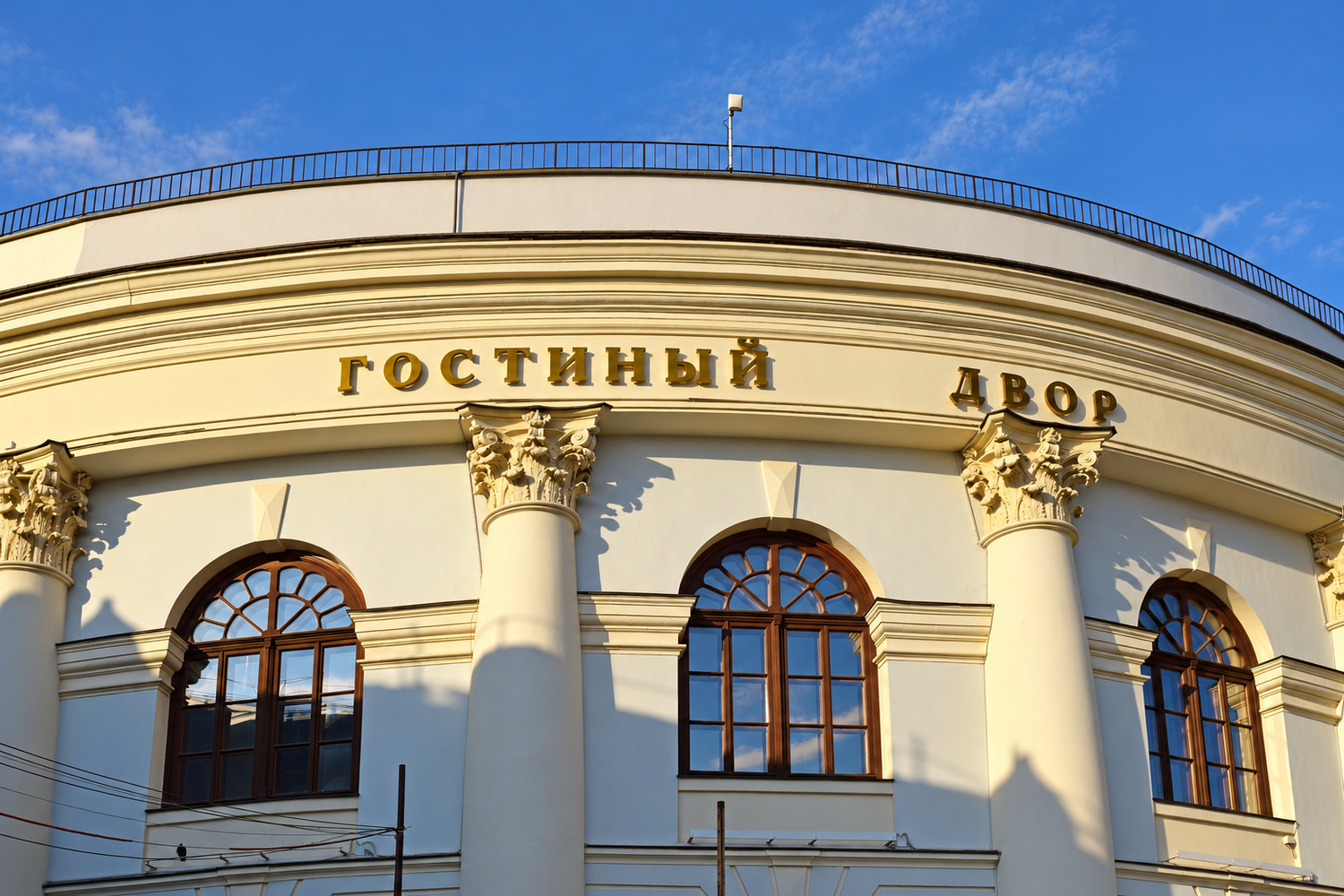 Фрагмент фасада Гостиного Двора