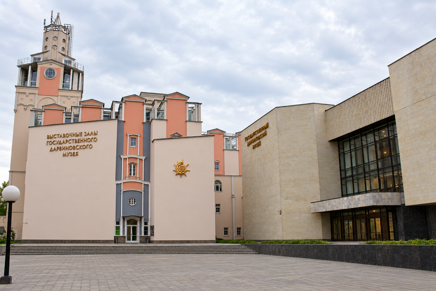 Здания Дарвиновского музея