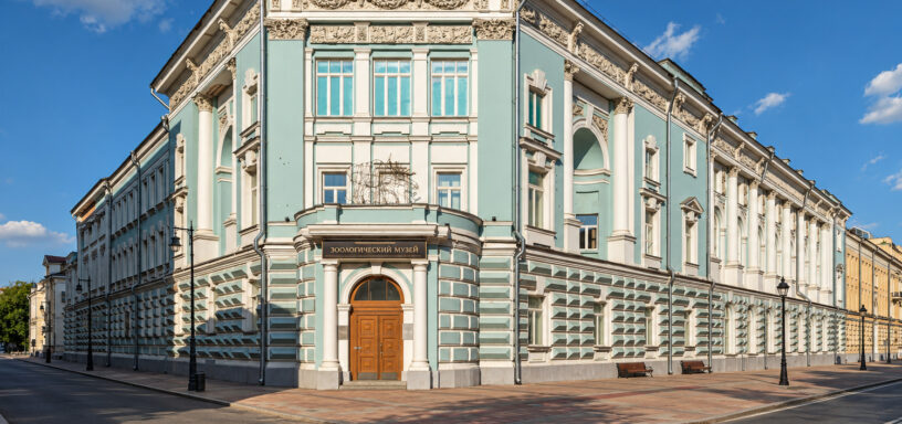 Здание Зоологического музея МГУ на Большой Никитской