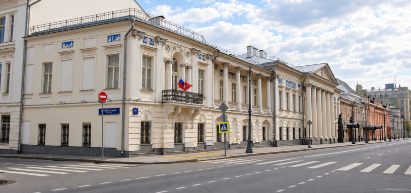 Усадьба на Пречистенке, 19