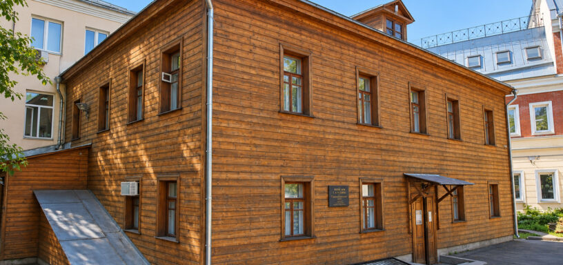 Здание музея Есенина в Большом Строченовском переулке