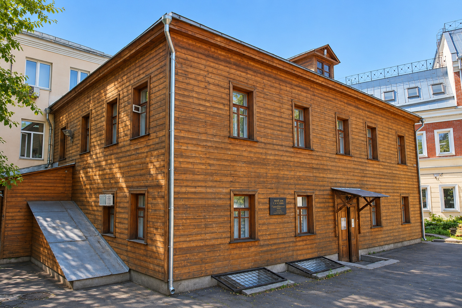Здание музея Есенина в Большом Строченовском переулке