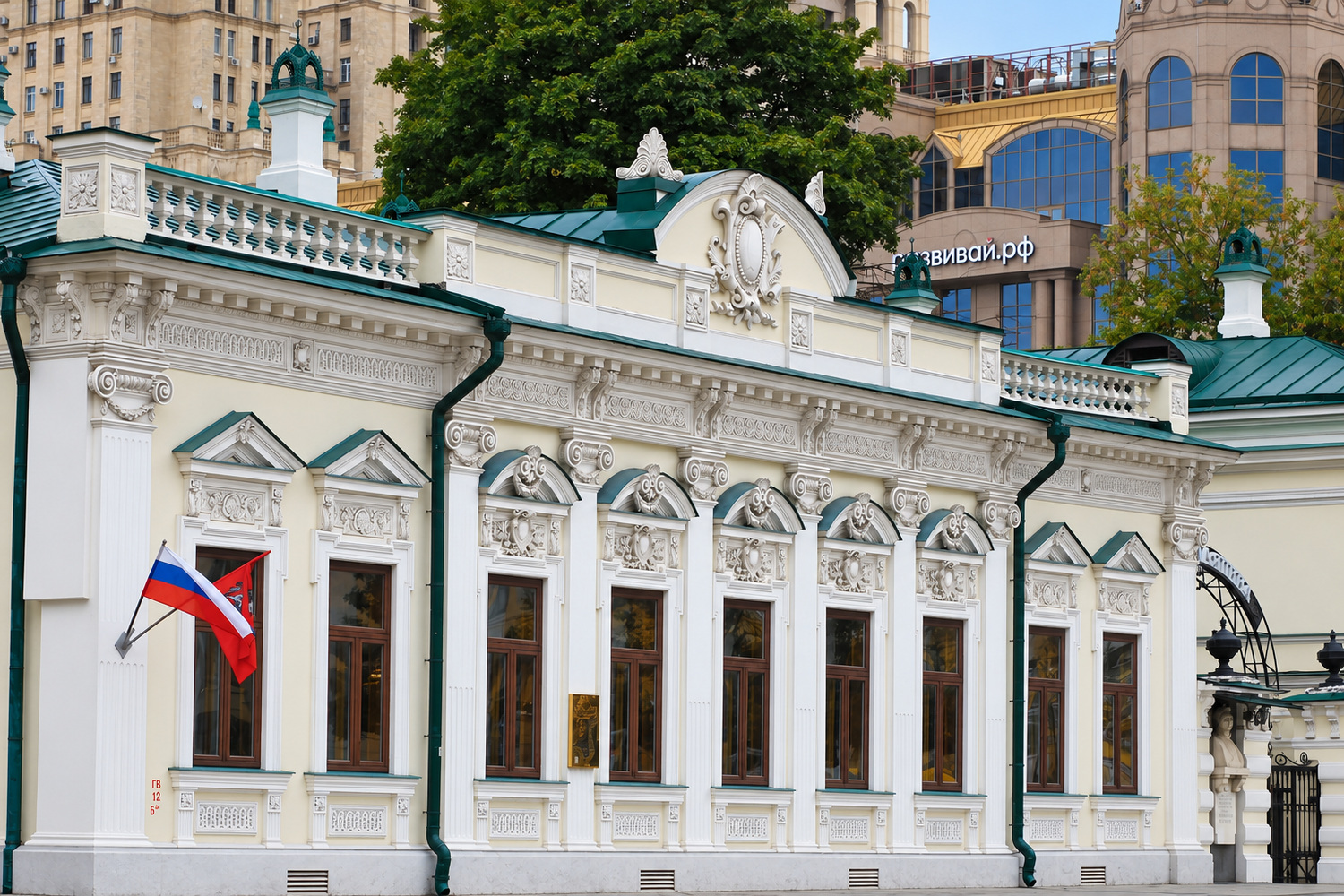 Фасад усадьбы Шаляпина на Новинском бульваре