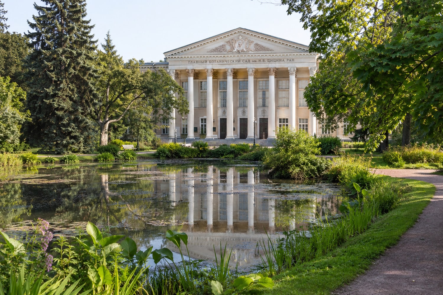 Главный ботанический сад у пруда