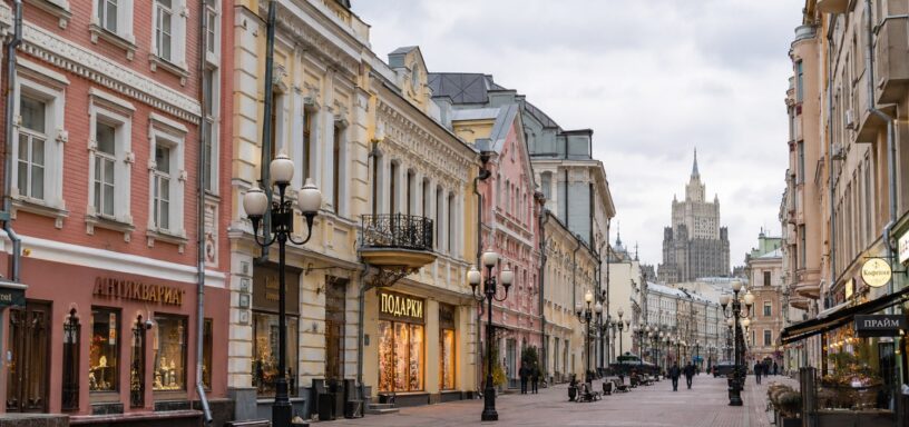 Пешеходная улица Старый Арбат