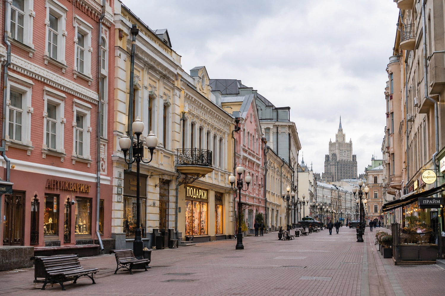 Пешеходная улица Старый Арбат