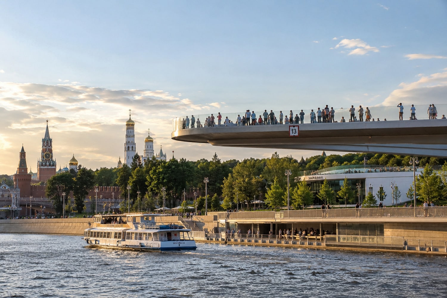 Парящий мост над Москвой-рекой