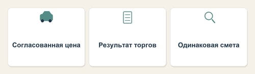 Для обоих вариантов важны состояние, общая стоимость и возможность оформления