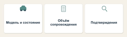 Выбор продавца зависит от машины, проверки и того, какие этапы вы готовы организовать сами