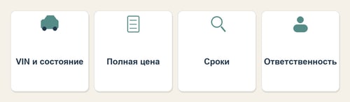 Письменный запрос помогает получить предложения с сопоставимыми условиями